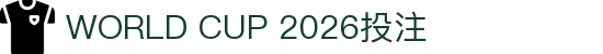 世界杯(买球)中国官方网站-线上买球官方平台-WORLD CUP 2026